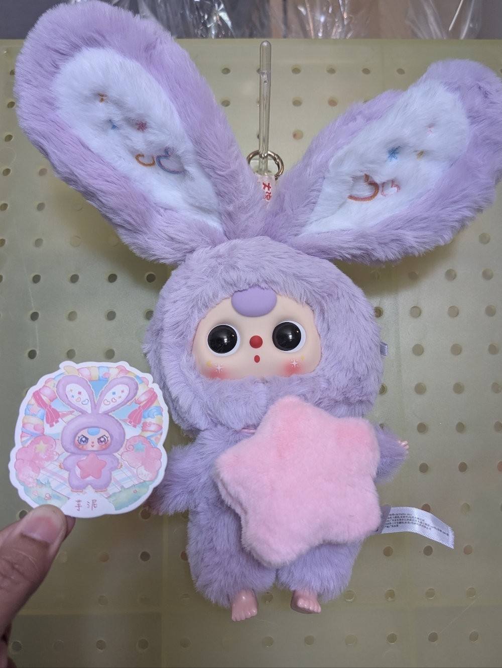 Baby Three Bunny Plush Keychain with Boba Eyes
